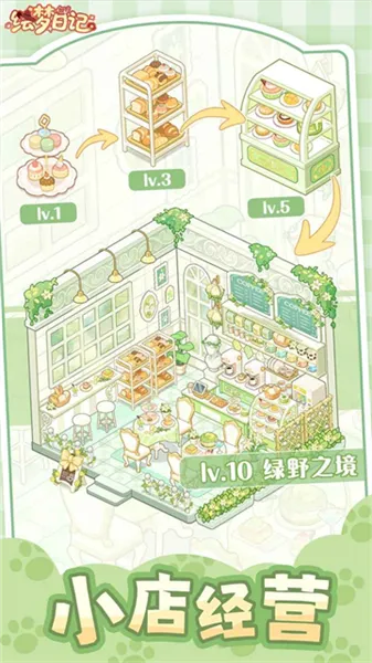 �����ռ�(������Ӫ��װ��Ϸ)v1.0.7 �ֻ���