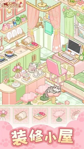 �����ռ�(������Ӫ��װ��Ϸ)v1.0.7 �ֻ���