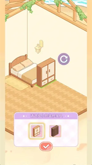 绘梦日记(治愈经营换装游戏) 绘梦日记(治愈经营换装游戏)