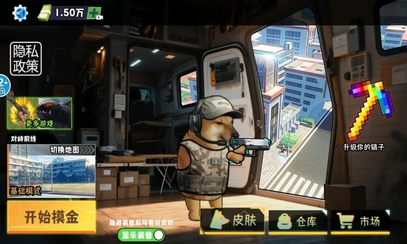 �޹���������Σ��(�޹����������Ϸ)v5.0 ��׿��