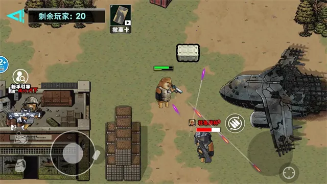 �޹���������Σ��(�޹����������Ϸ)v5.0 ��׿��