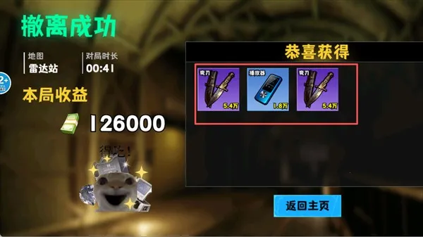 �޹���������Σ��(�޹����������Ϸ)