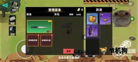 �޹���������Σ��(�޹����������Ϸ)v5.0 ��׿��