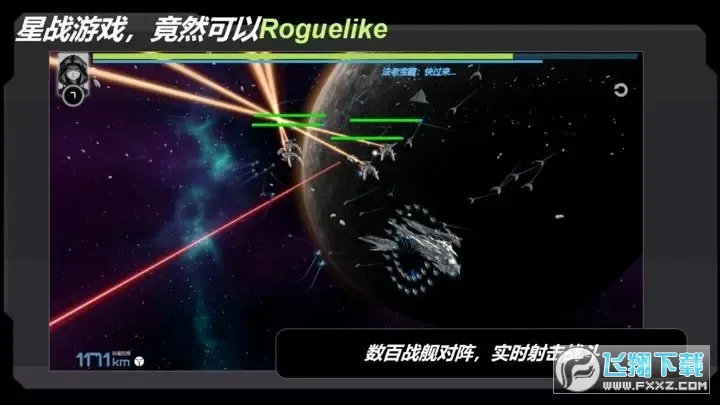 ��սʵ����2025���ذ�װv2.238.1 ��Ѱ�