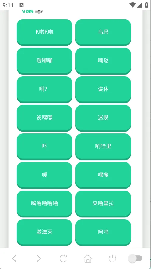 �������������а�׿���ֻ���v1.02 ��׿��