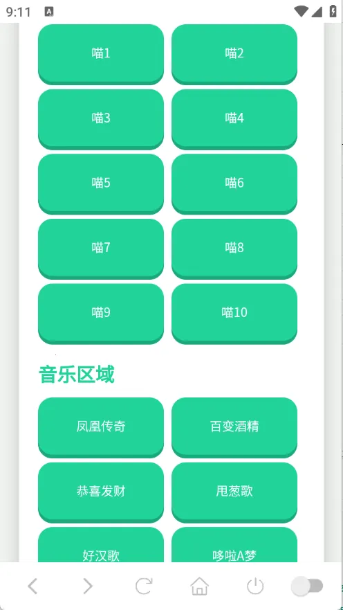 �������������а�׿���ֻ���v1.02 ��׿��