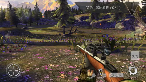 ��¹��(����ģ����Ϸ)v3.14.0 �ٷ���