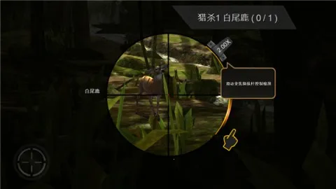 猎鹿人(狩猎模拟游戏) 猎鹿人(狩猎模拟游戏)