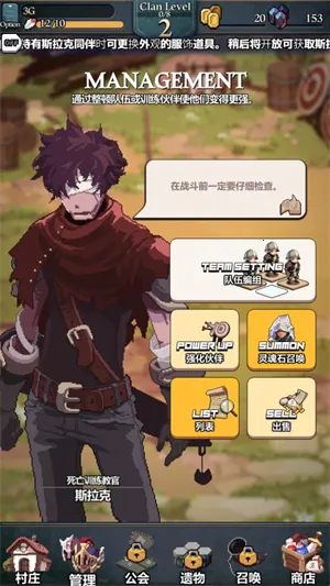 齿轮束缚最新手机版 齿轮束缚最新手机版