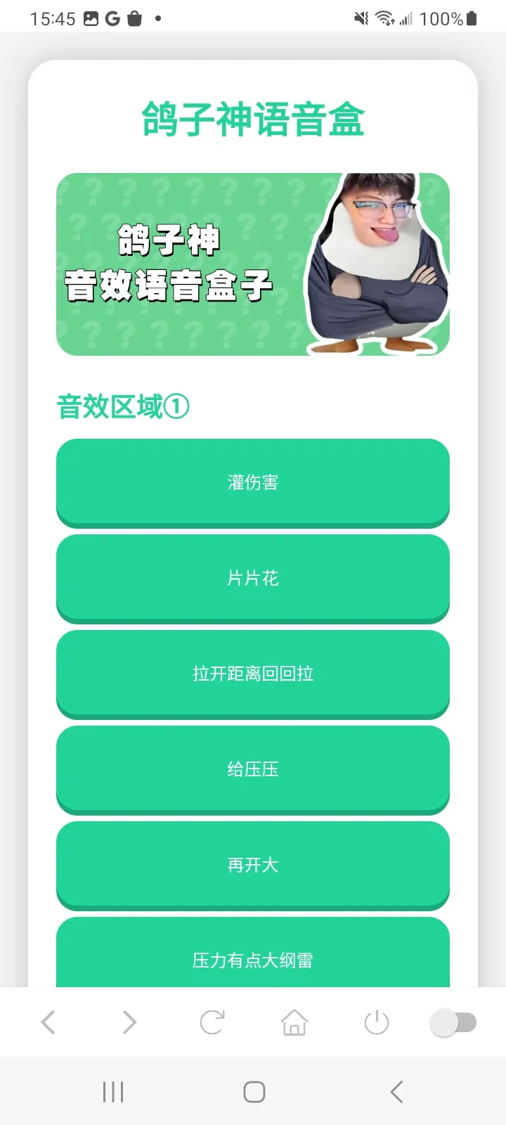 ������������(�������ֹ���)v1.0 �ٷ���