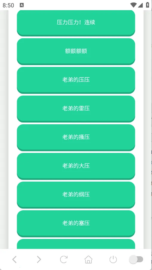 ������������(�������ֹ���)v1.0 �ٷ���