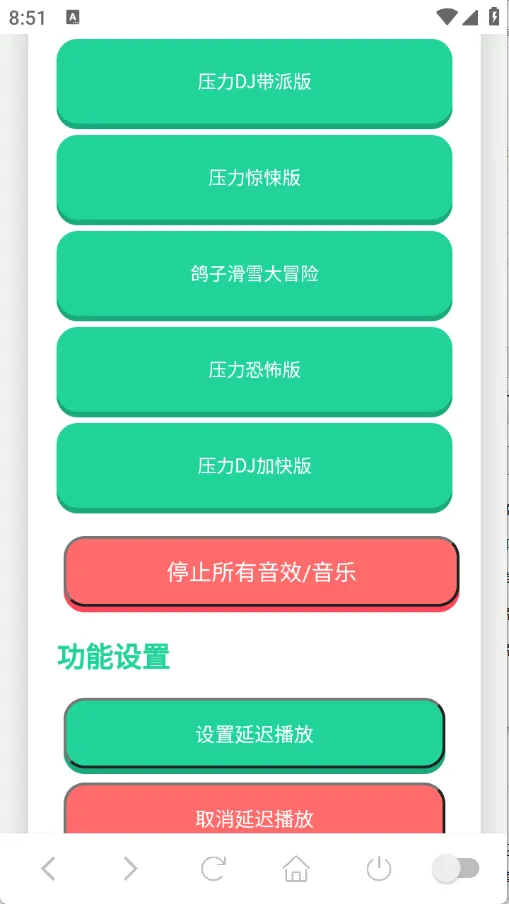 ������������(�������ֹ���)v1.0 �ٷ���