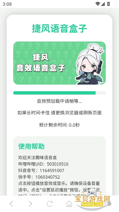 �ݷ�������(��Ц��������)v1.02 ��׿��