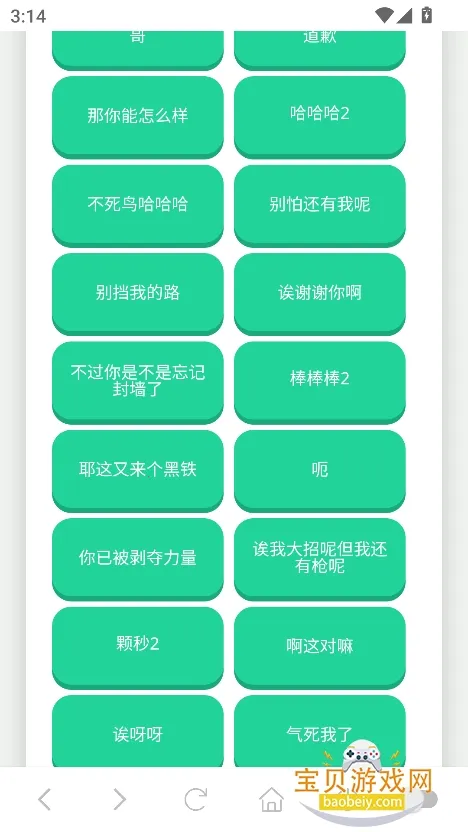 �ݷ�������(��Ц��������)