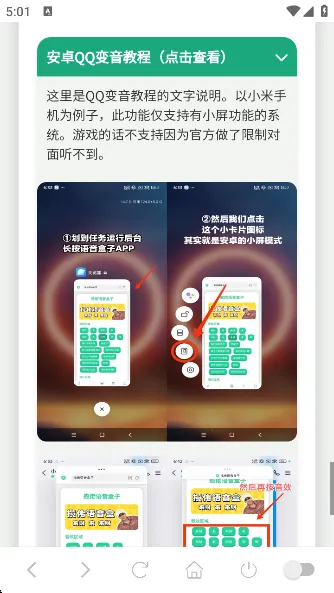 �ݷ�������(��Ц��������)v1.02 ��׿��