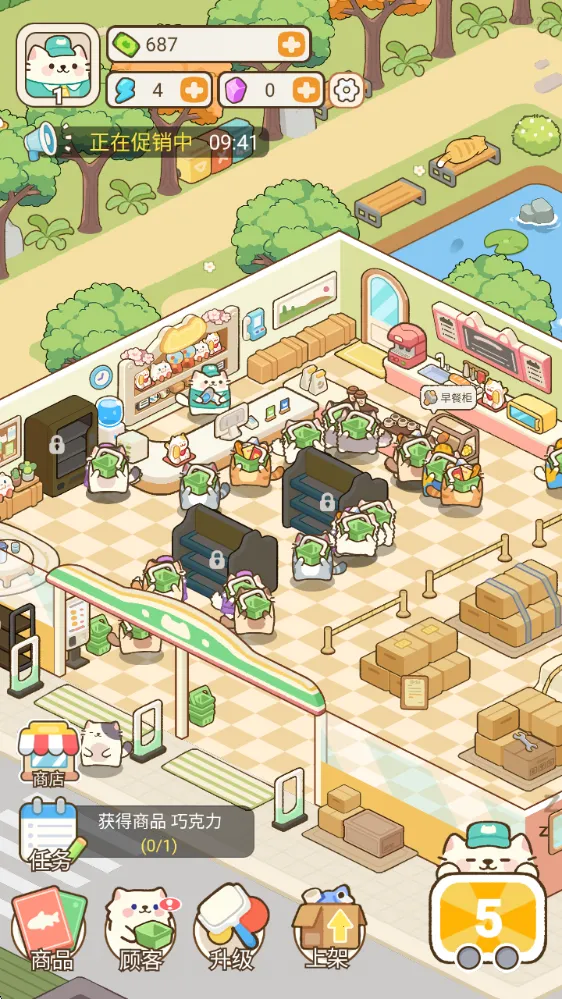 梦幻猫咪超市2025下载 梦幻猫咪超市2025下载