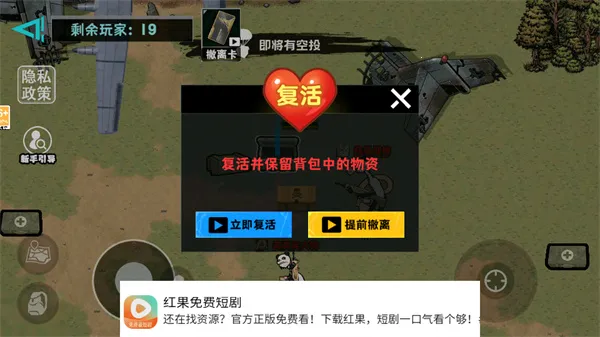 摸金搜打撤(射击竞技游戏) 摸金搜打撤(射击竞技游戏)