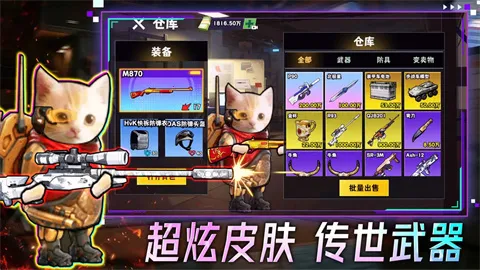 摸金搜打撤(射击竞技游戏) 摸金搜打撤(射击竞技游戏)