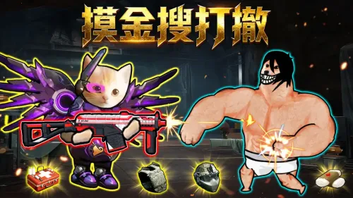 �����Ѵ�(���������Ϸ)v1.0.1 ��׿��