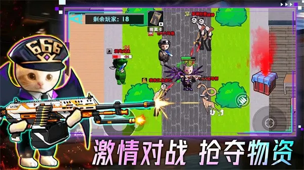 �����Ѵ�(���������Ϸ)v1.0.1 ��׿��