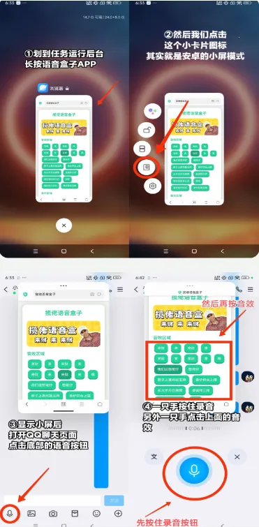 吃我一击语音盒(语音资源软件) 吃我一击语音盒(语音资源软件)