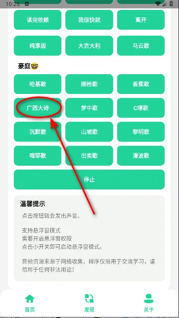 ����������������2025���°汾v1.02 ��׿��