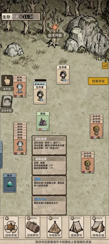 �������ץ����2025���ذ�װv1.0 ���°�