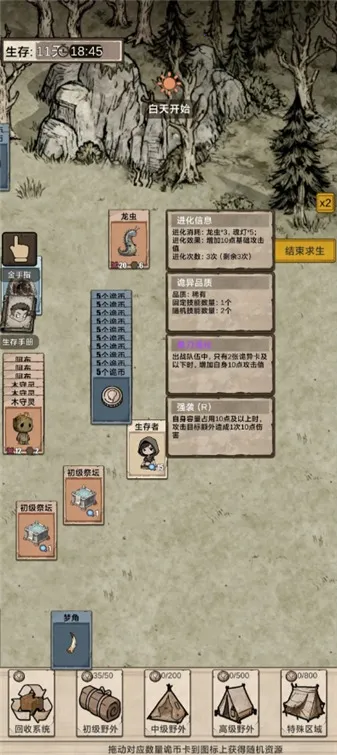 �������ץ����2025���ذ�װv1.0 ���°�