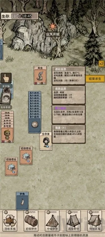 我在异界抓诡异2025下载安装 我在异界抓诡异2025下载安装