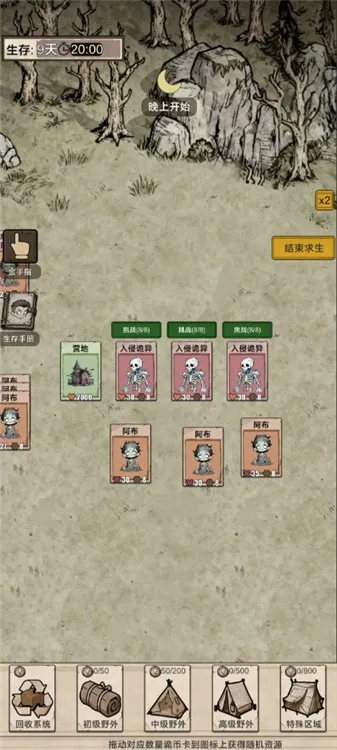 �������ץ����2025���ذ�װv1.0 ���°�