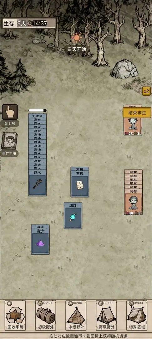 �������ץ����2025���ذ�װv1.0 ���°�