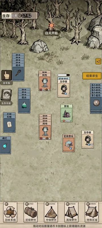 �������ץ����2025���ذ�װv1.0 ���°�