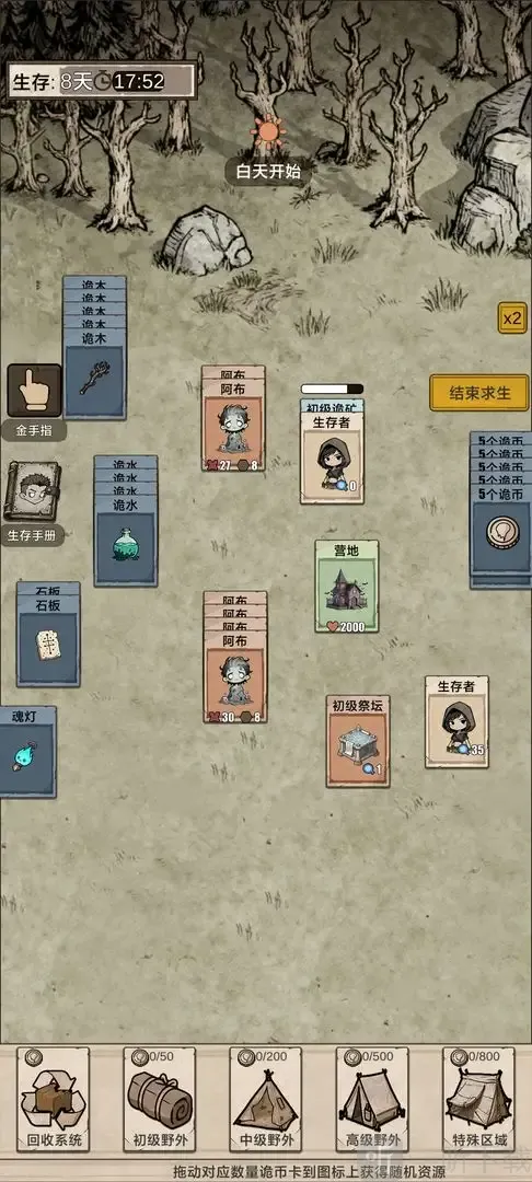 我在异界抓诡异2025下载安装 我在异界抓诡异2025下载安装