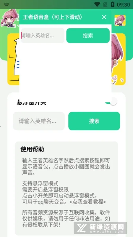 ���������а�׿���ֻ���v1.0 ��׿��