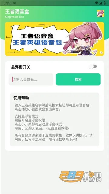 ���������а�׿���ֻ���v1.0 ��׿��