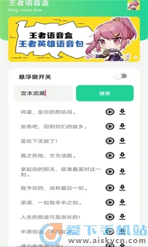 ���������а�׿���ֻ���v1.0 ��׿��