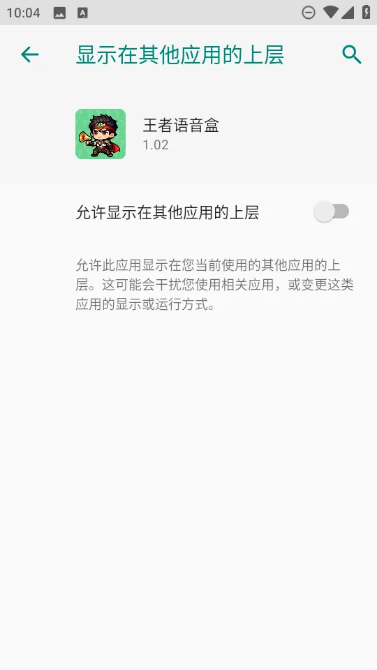 ���������а�׿���ֻ���v1.0 ��׿��