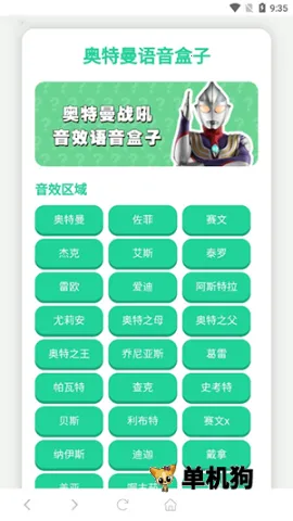 ������ս��������(��������������)v1.0 ��Ѱ�