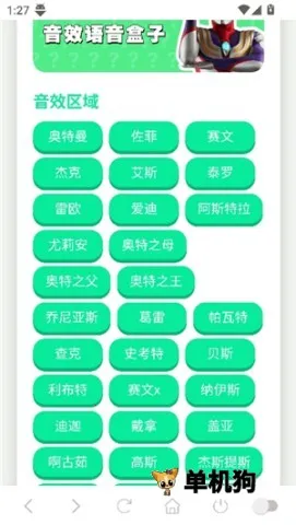 ������ս��������(��������������)v1.0 ��Ѱ�