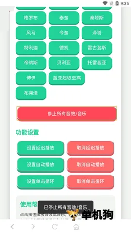 ������ս��������(��������������)v1.0 ��Ѱ�