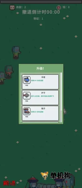 ĩ�ս���߹ٷ����°汾v0.1 �ֻ���