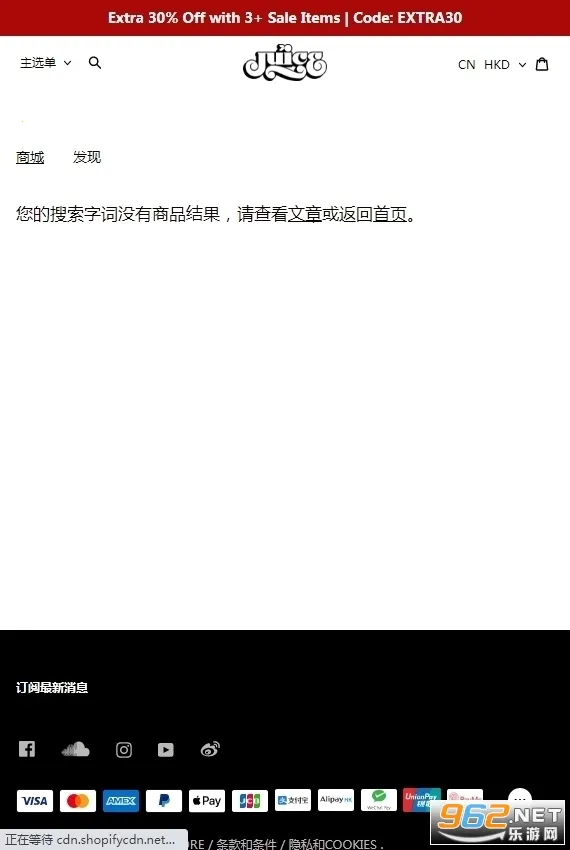 JUICE2025���°汾v2.0.0 ��Ѱ�