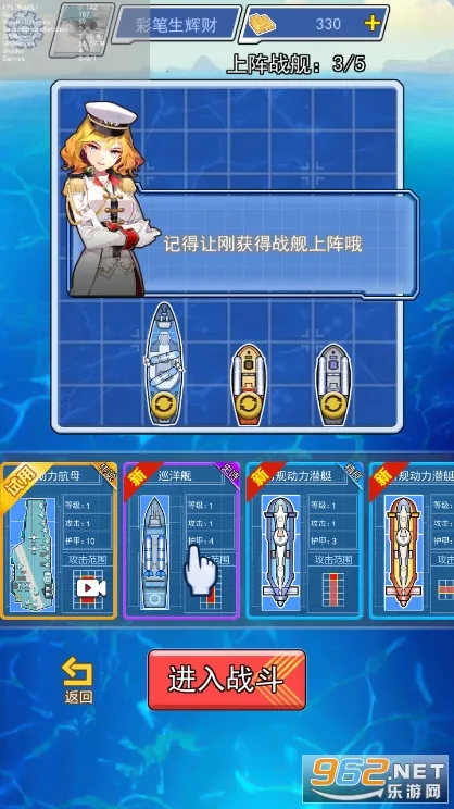 海战大师(海战策略游戏) 海战大师(海战策略游戏)