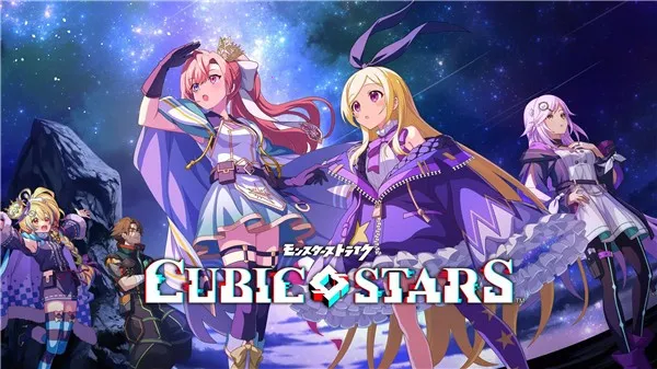 立方体之星安卓版手机版 立方体之星安卓版手机版