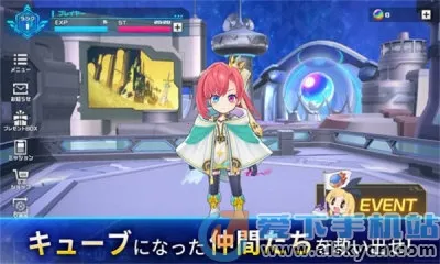 立方体之星安卓版手机版 立方体之星安卓版手机版