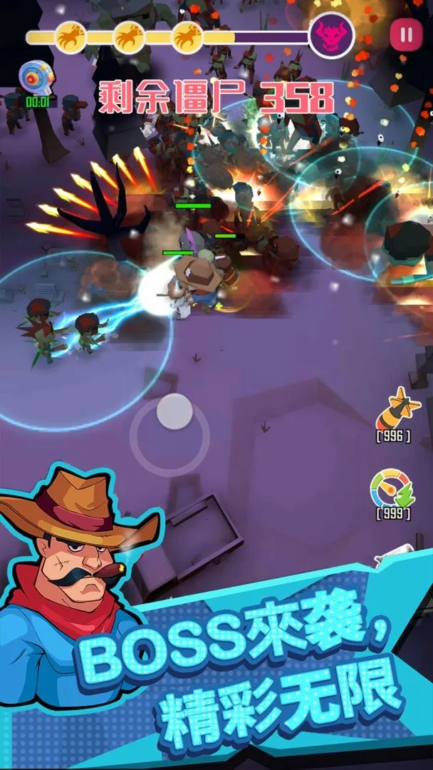 幸存者小队(末日射击游戏) 幸存者小队(末日射击游戏)