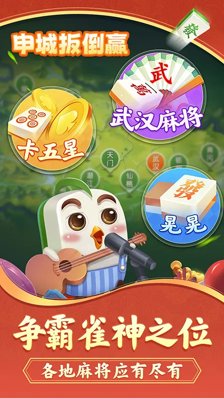 ��ǰ⵹Ӯ(����������Ϸ)v1.0.0 ��Ѱ�