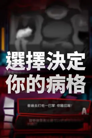 �������ഺ���в�����2025���ذ�װv1.8 ��׿��