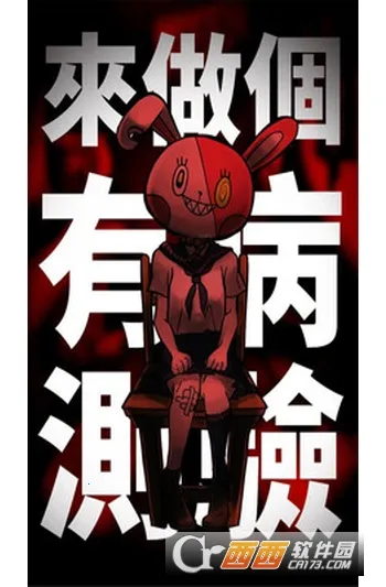 �������ഺ���в�����2025���ذ�װ