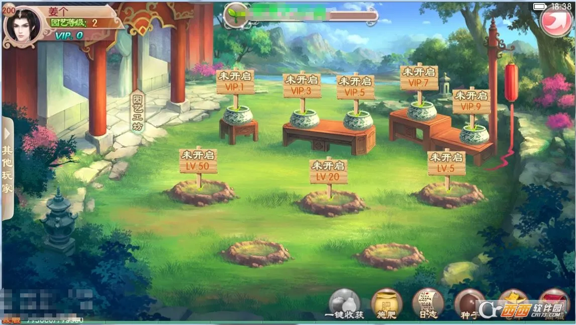 ���ŷ���(�ŷ繬����Ϸ)v2.2.9 ���°�